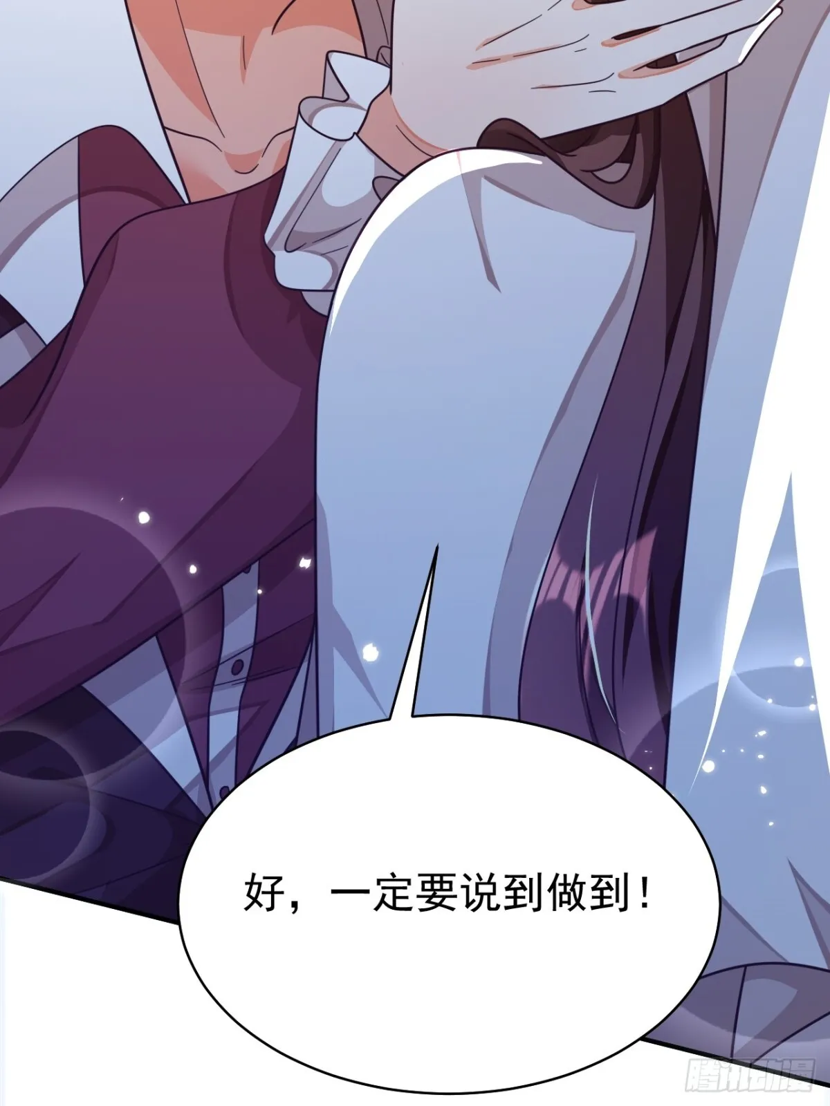 90.以后你是敌人10