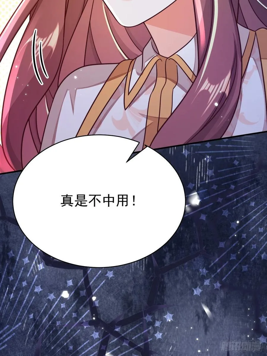 95.可以原谅我吗46