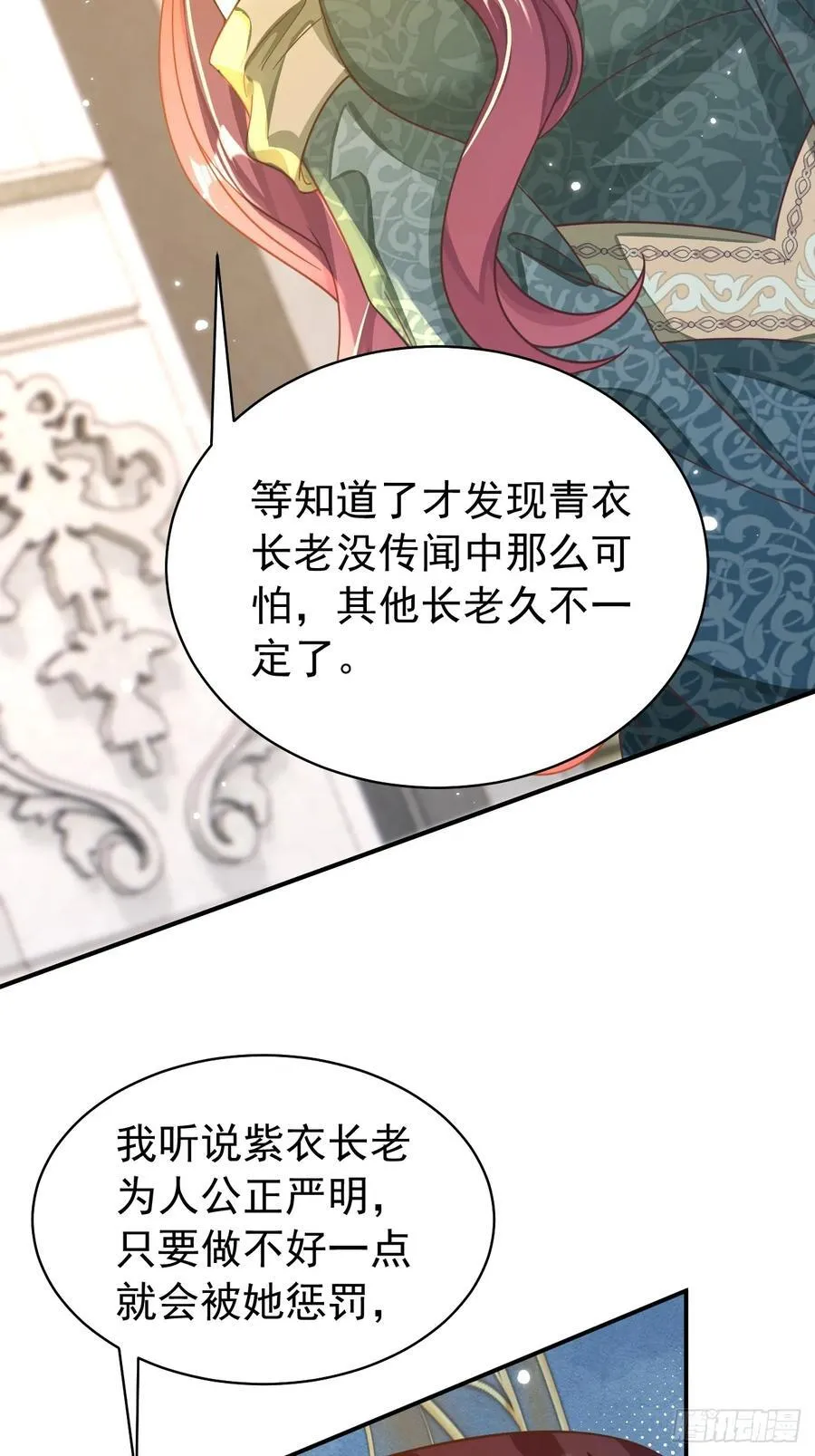 92.溯回镜14