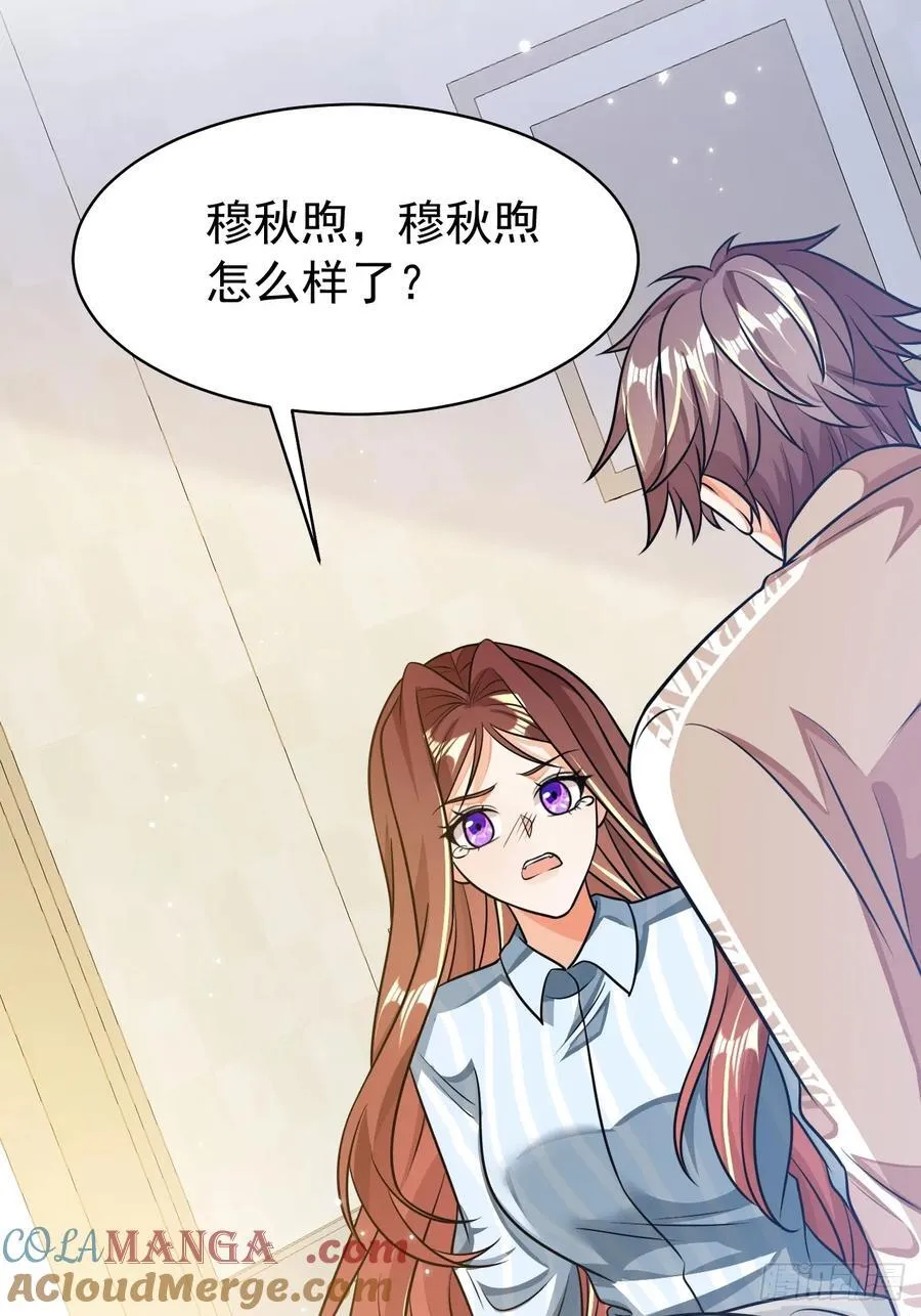99.考虑考虑喜欢你9