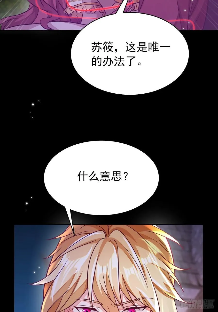 97.附加条件34
