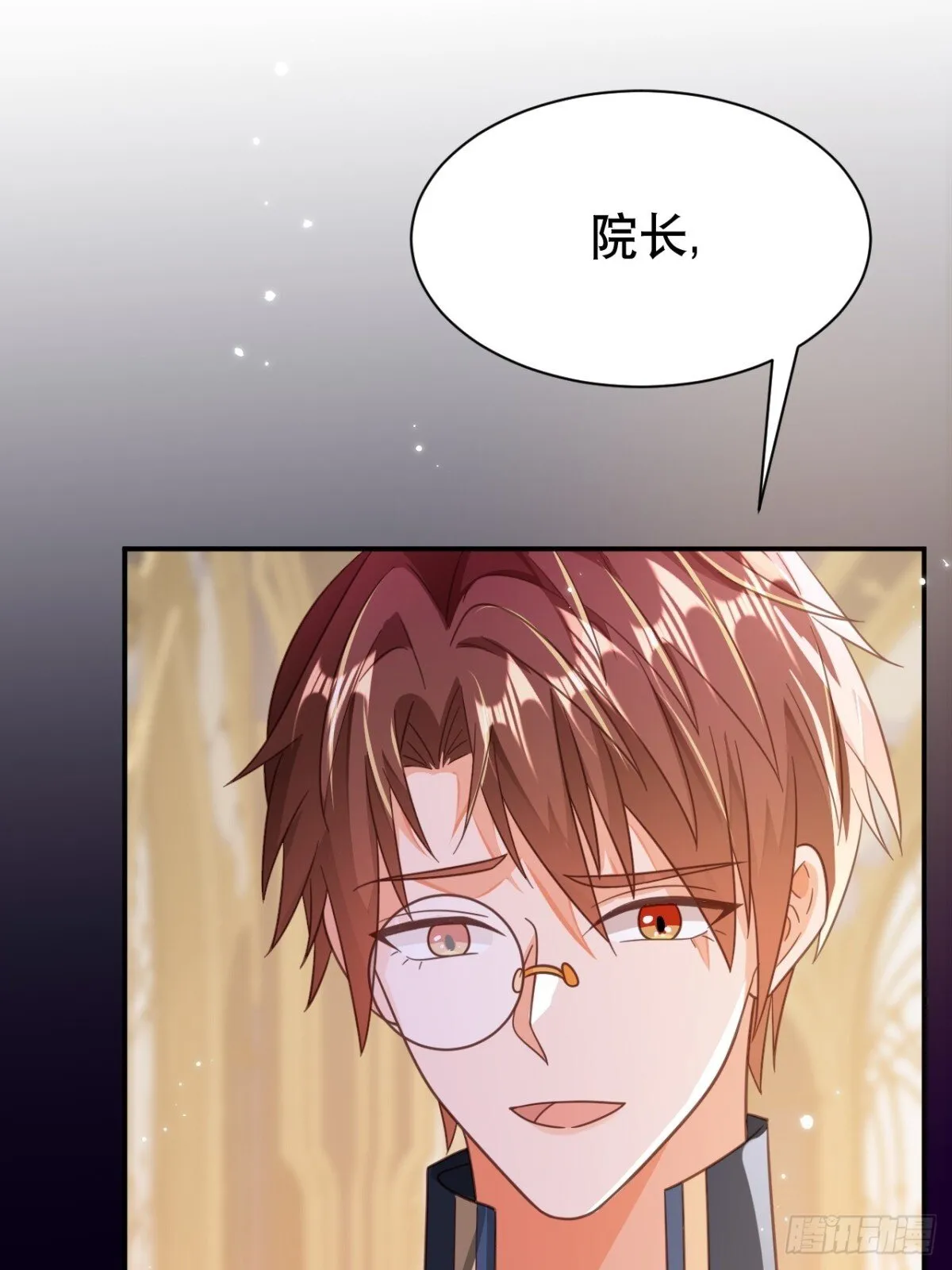87.苏筱不是苏筱？37