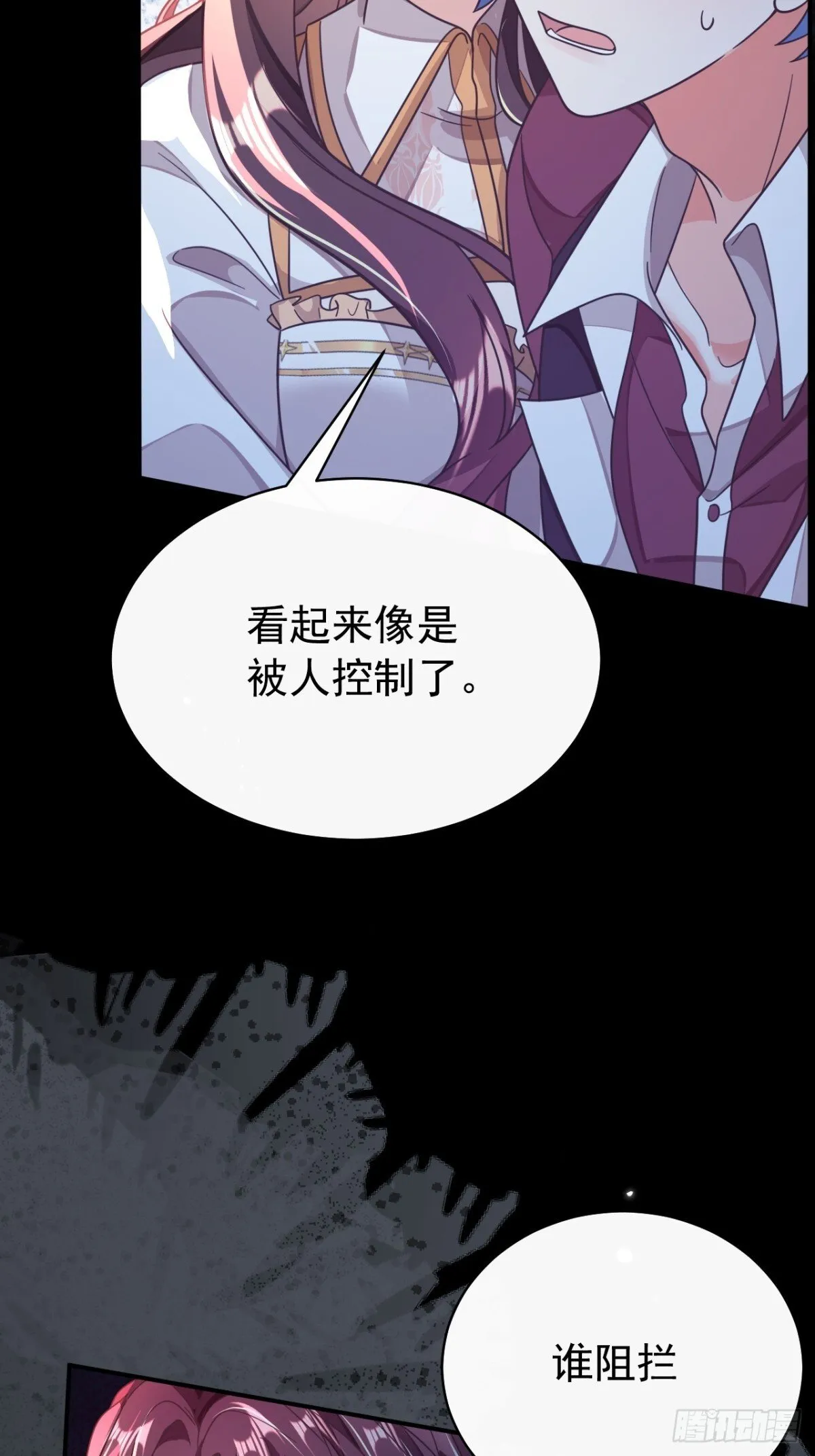89.学会吸血鬼的力量5
