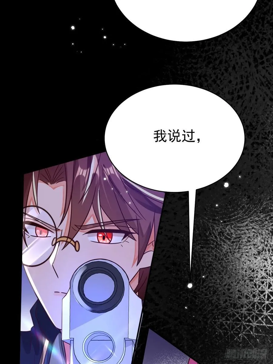 94.自投罗网43