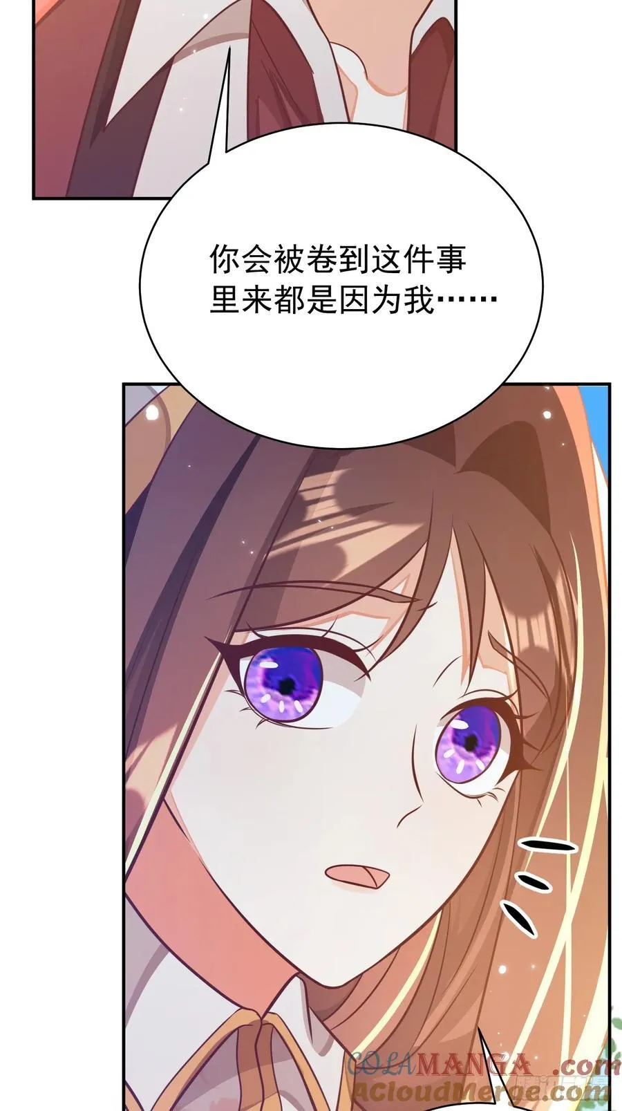 93.他想脱离这个世界！30