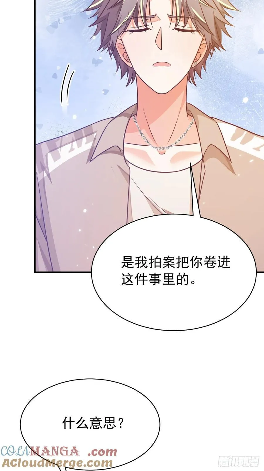 99.考虑考虑喜欢你21