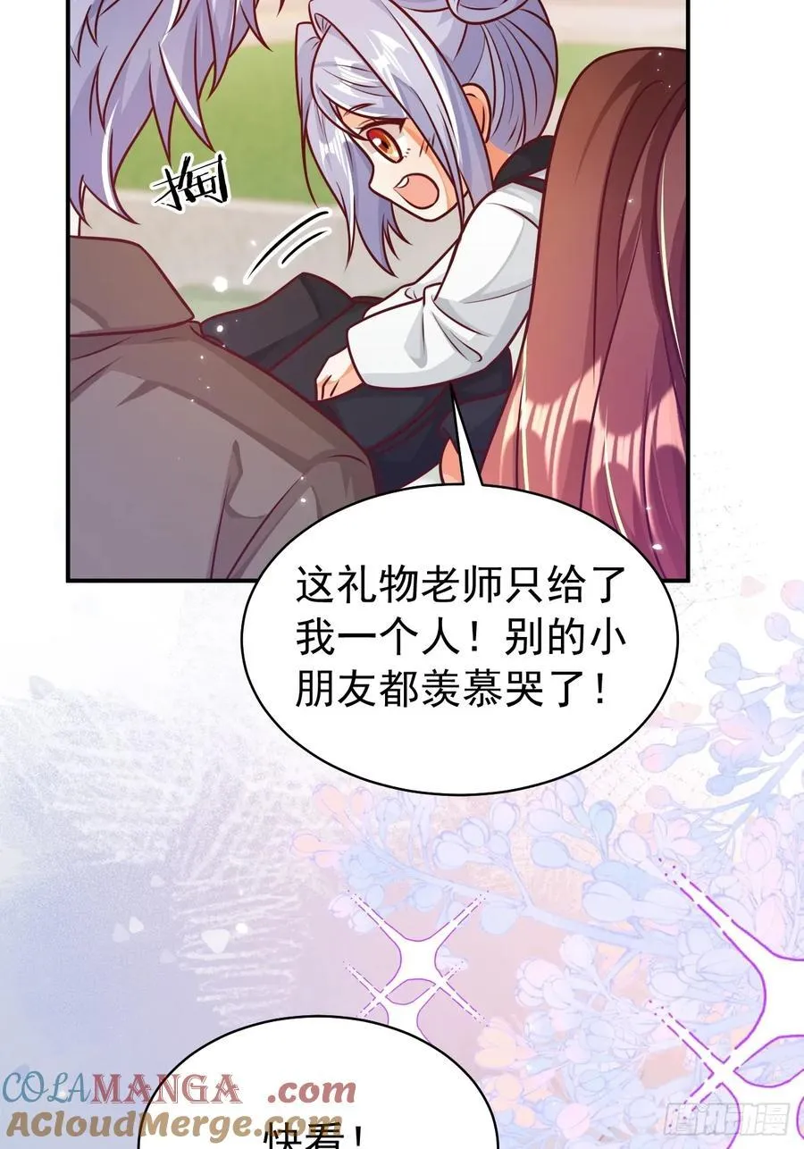 番外篇16