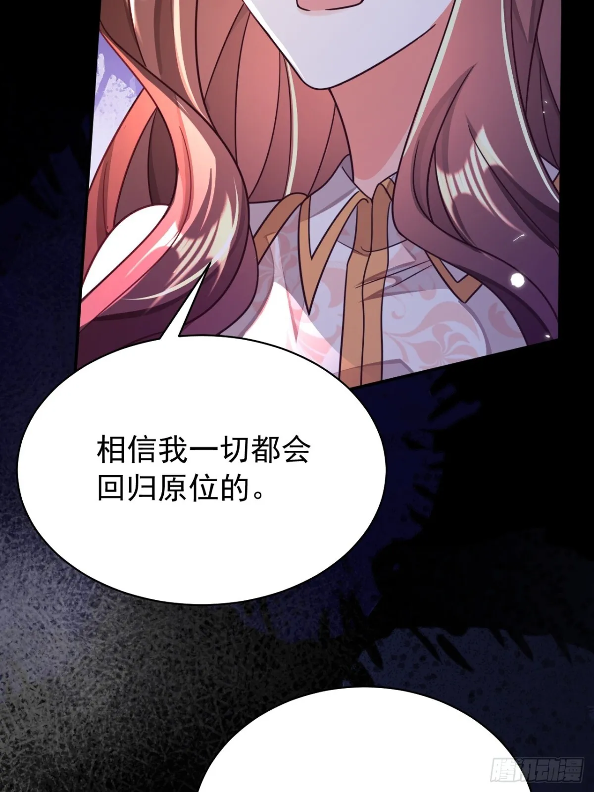 90.以后你是敌人28