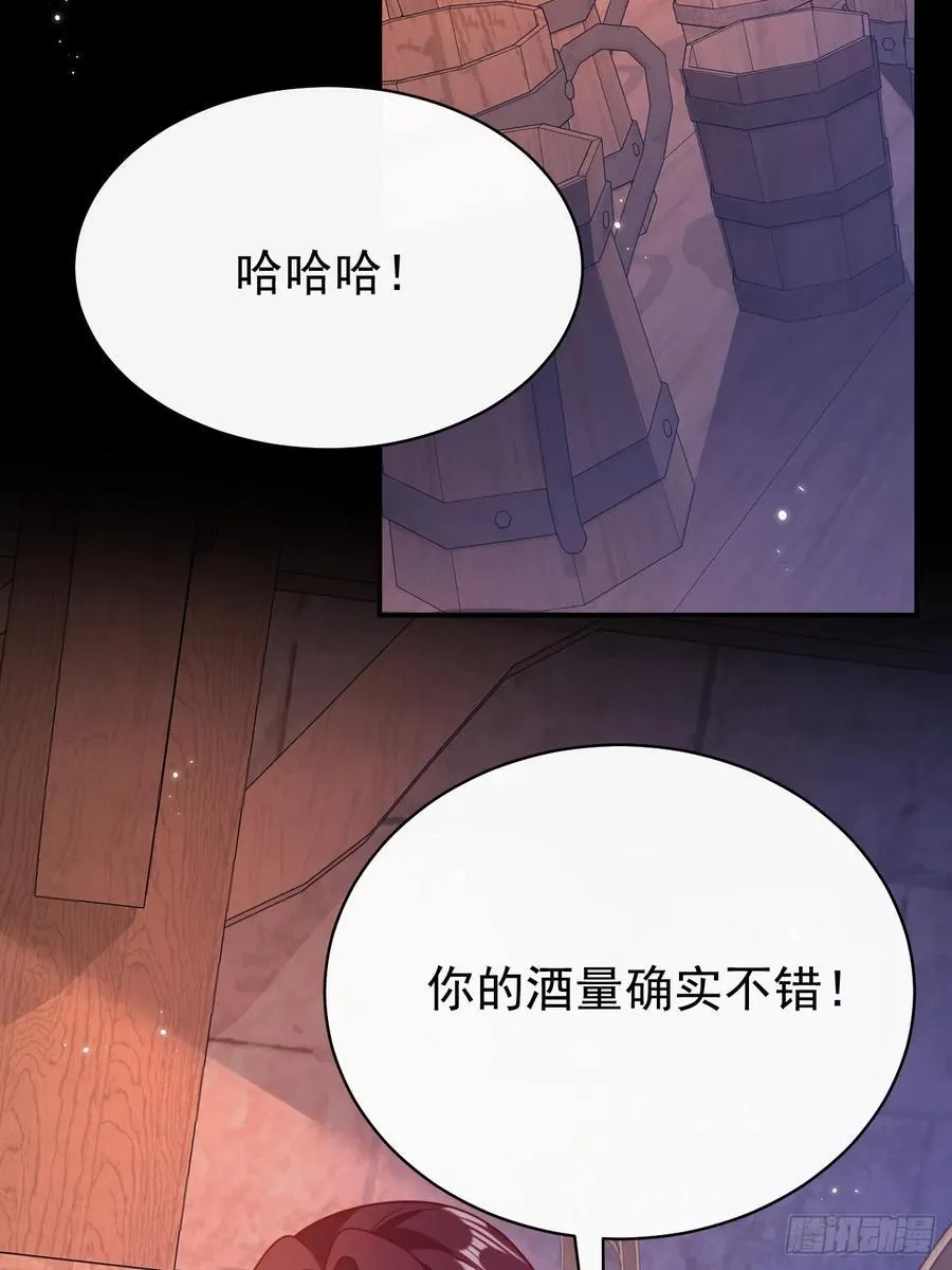 91.酒友35
