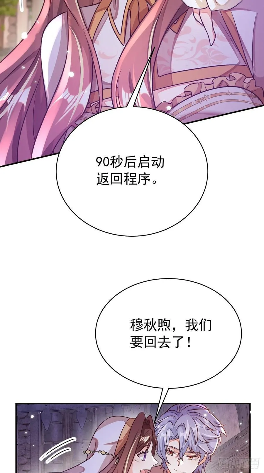 98.只能走一个29