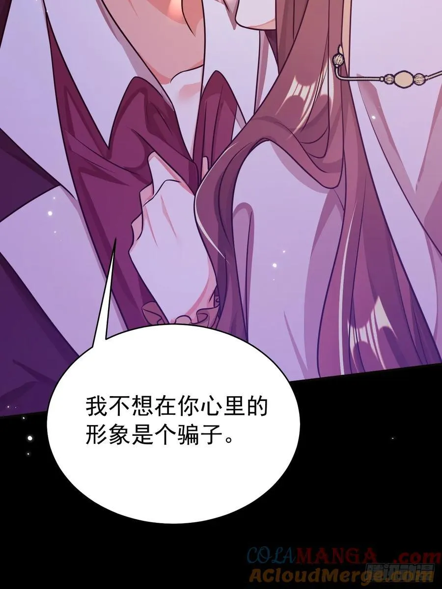 98.只能走一个2