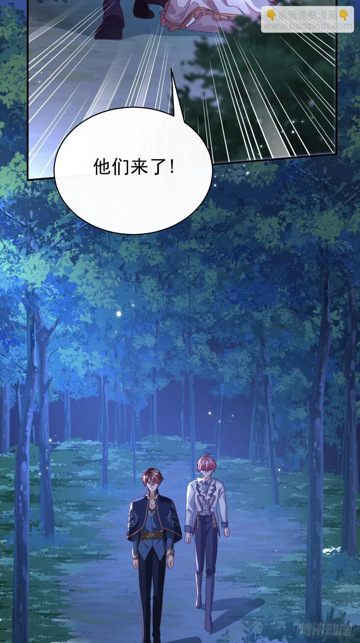 89.学会吸血鬼的力量26
