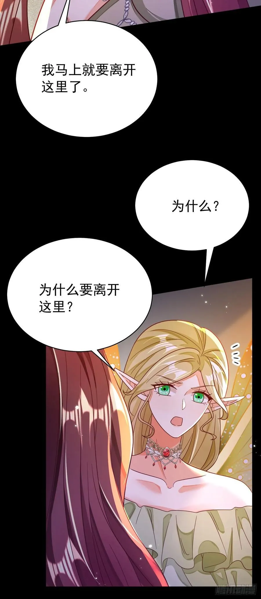 91.酒友49