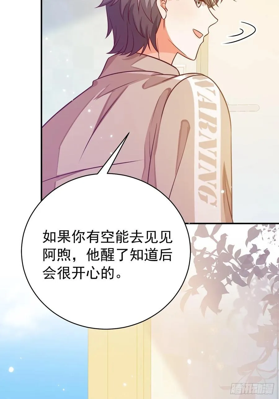 99.考虑考虑喜欢你34