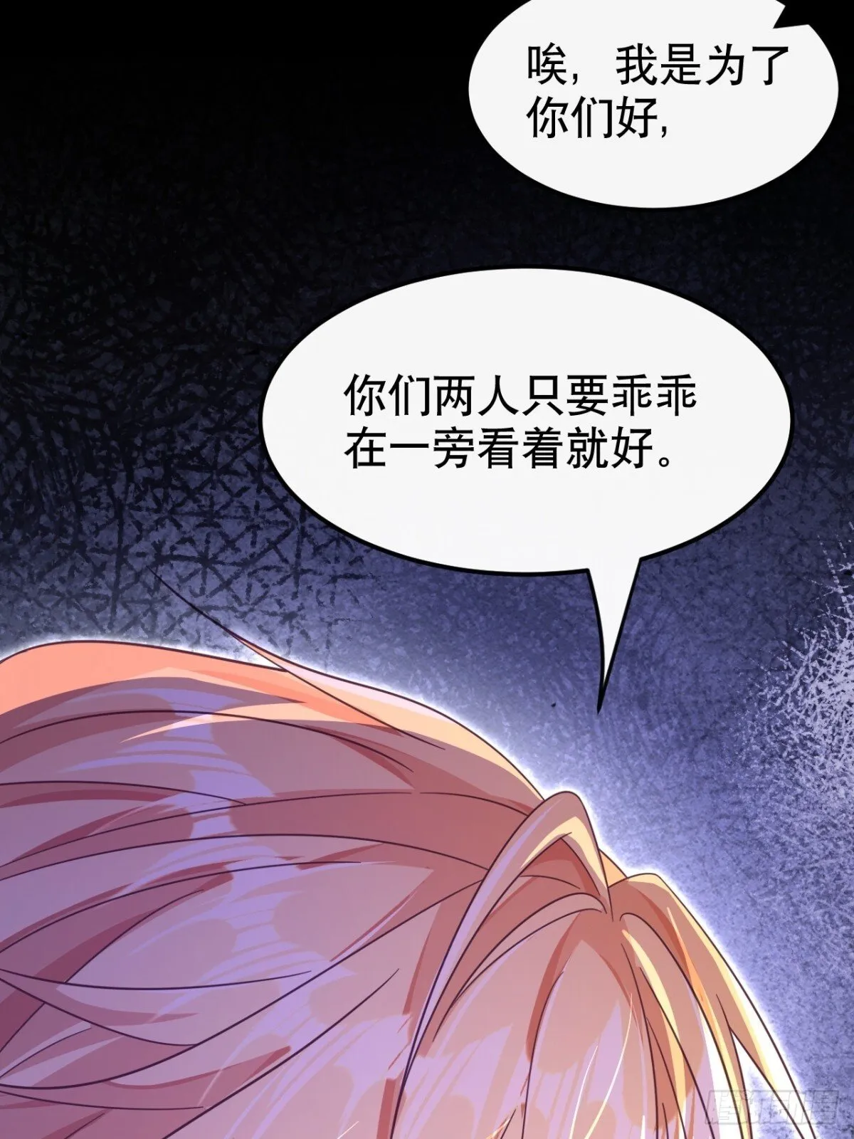 86.战斗25