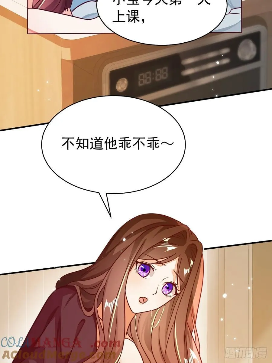 番外篇2