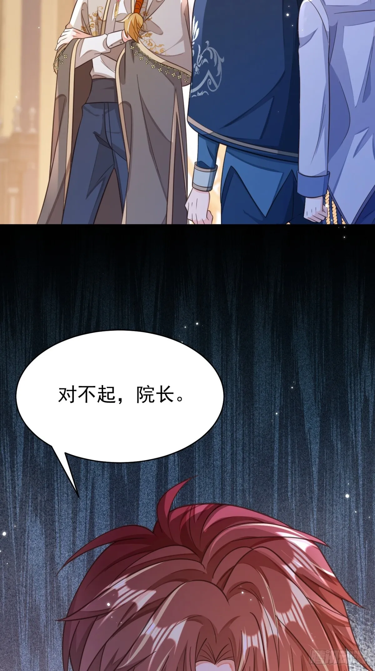 88.我想回家了8