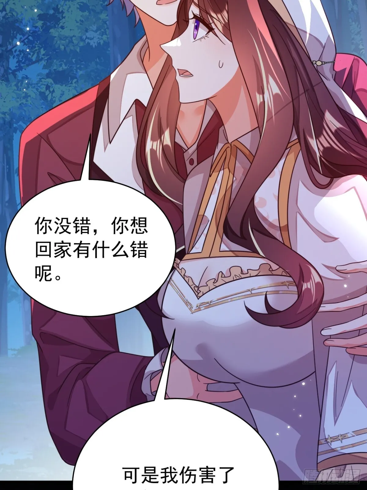 90.以后你是敌人41