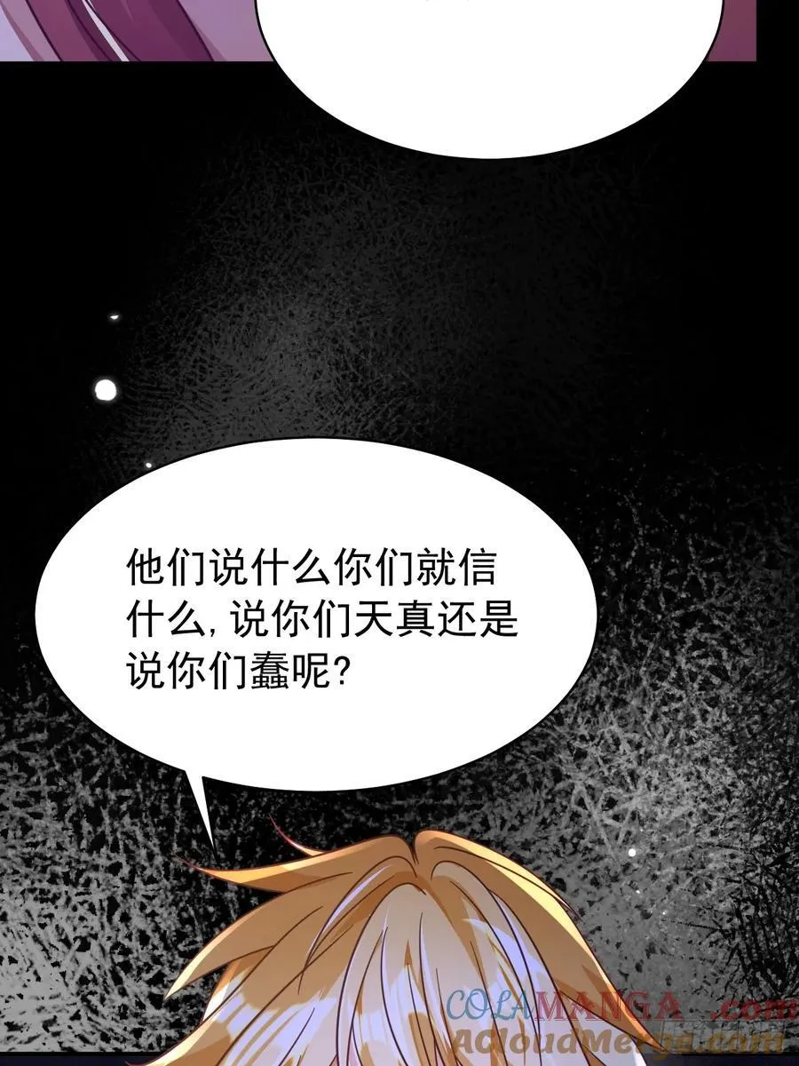 96.吸血鬼始祖6