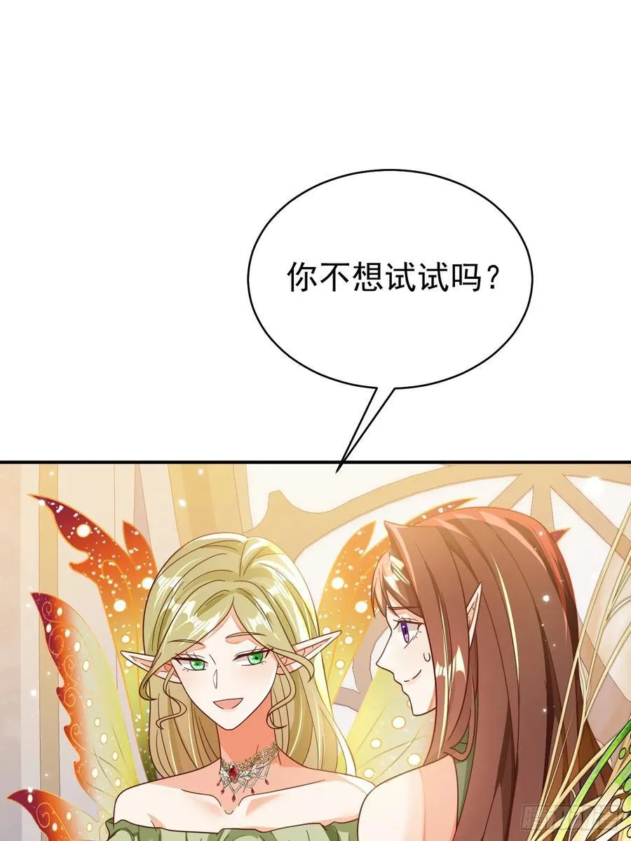 92.溯回镜32