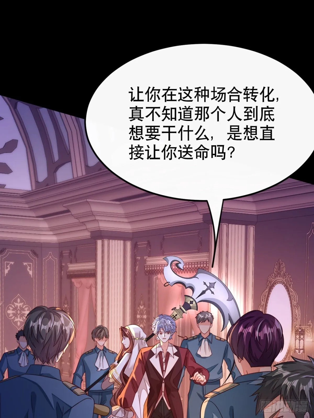 86.战斗5