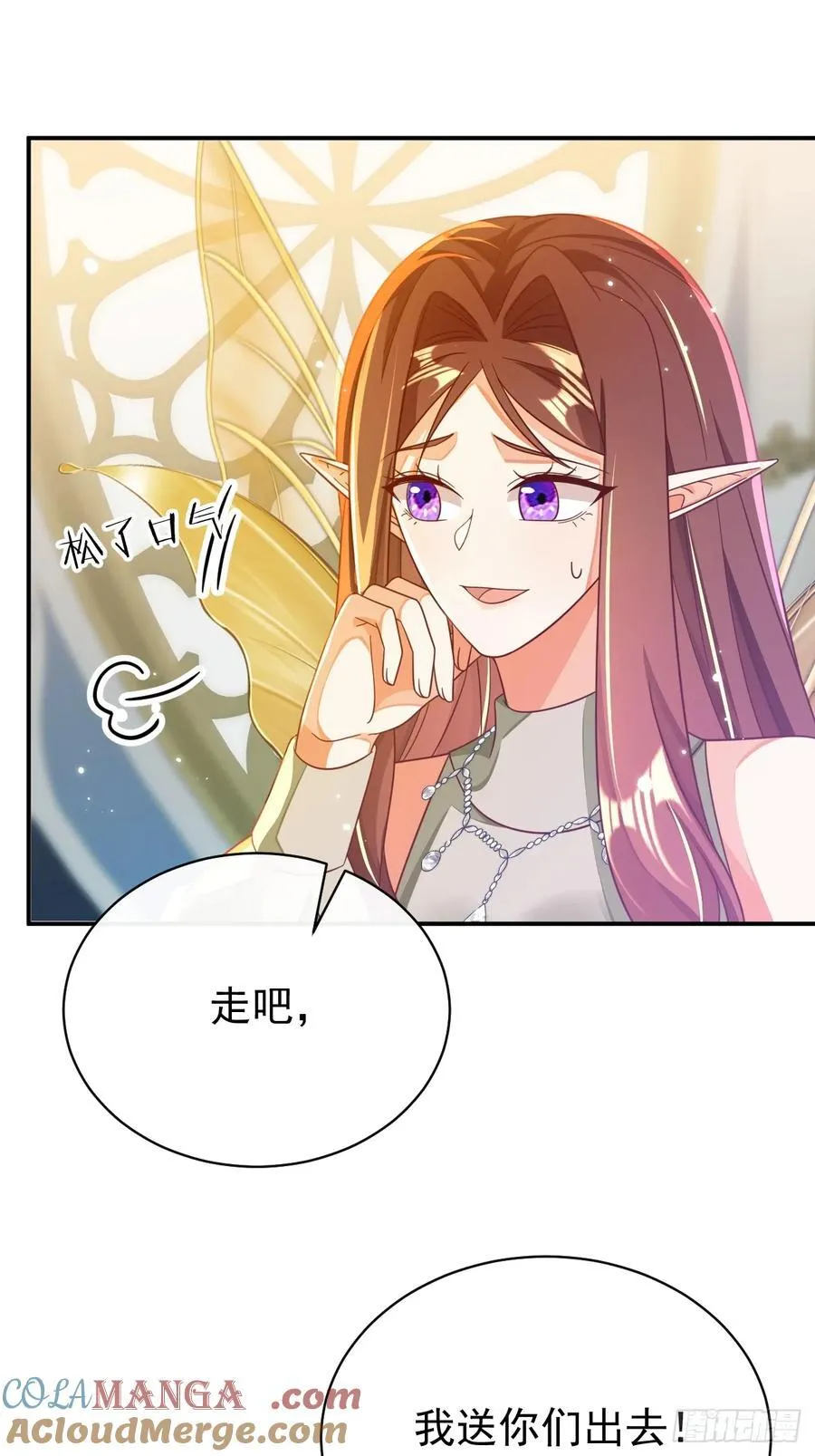 93.他想脱离这个世界！9