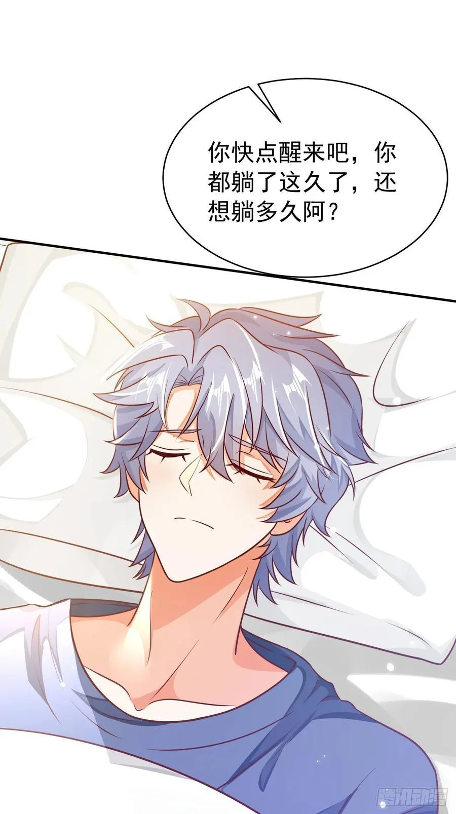 99.考虑考虑喜欢你41