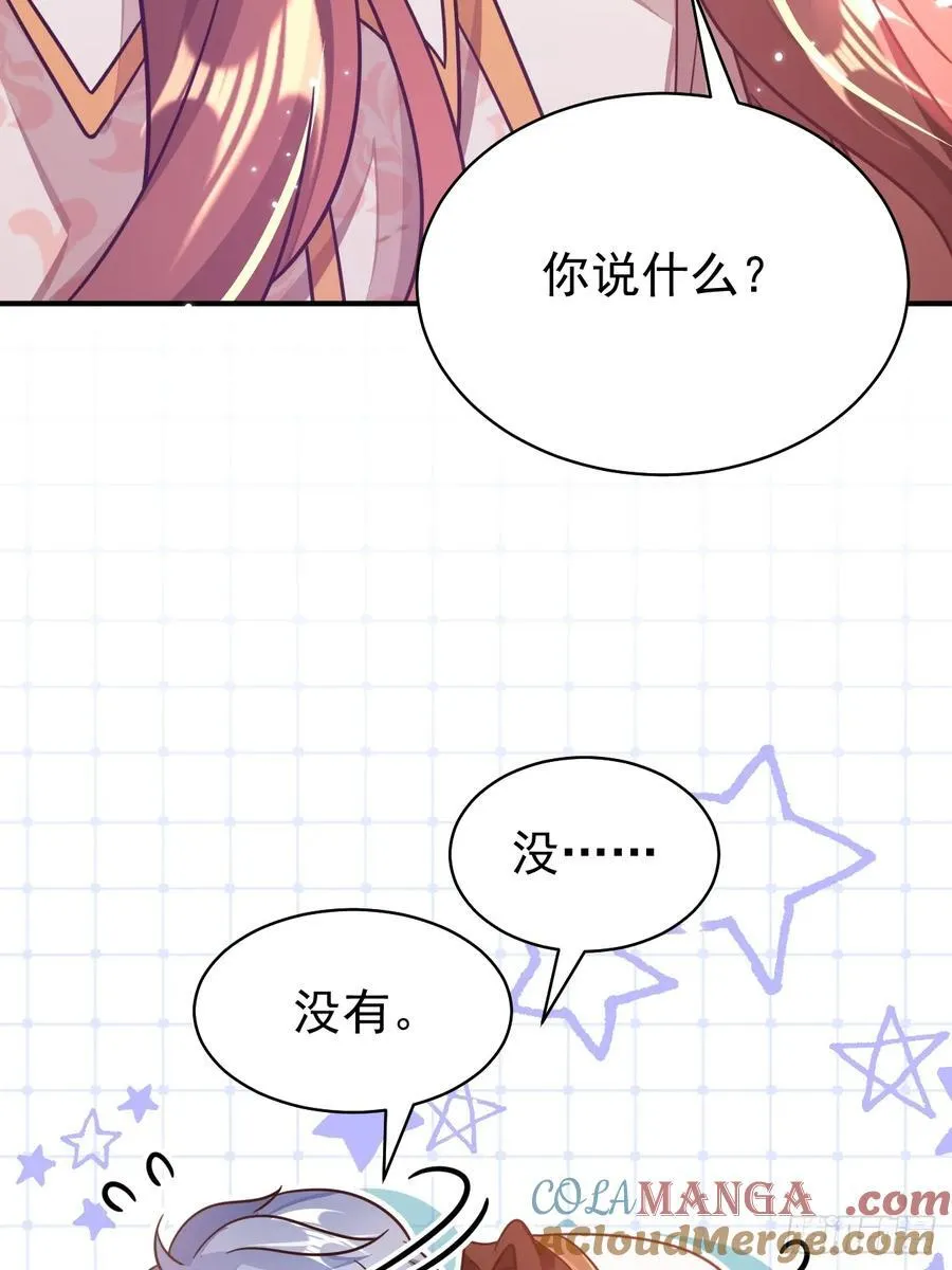94.自投罗网12