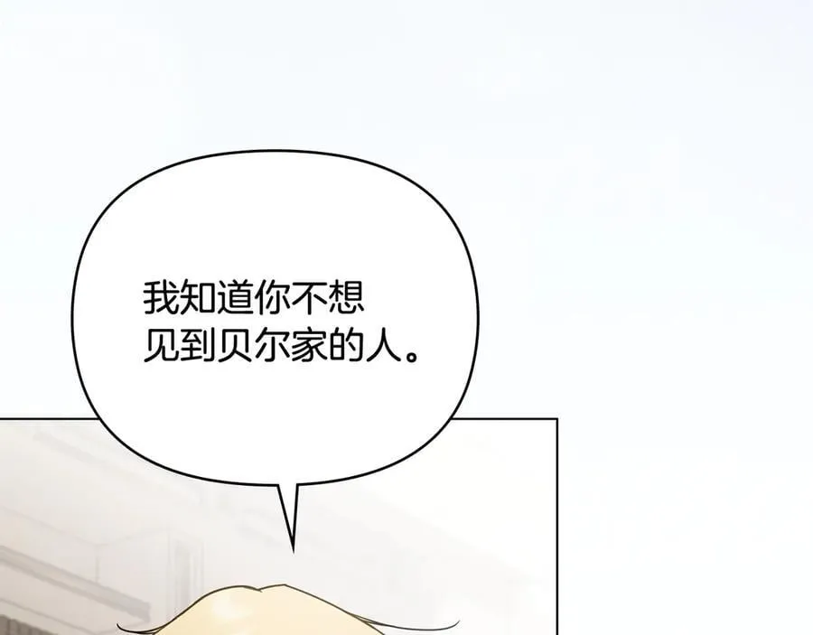 第115话 陛下的认可14