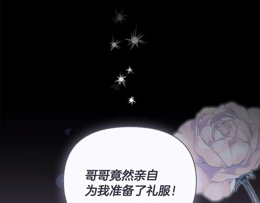 第115话 陛下的认可106