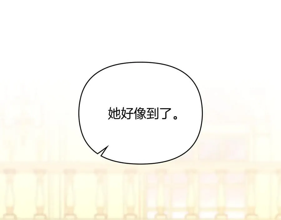 第115话 陛下的认可83