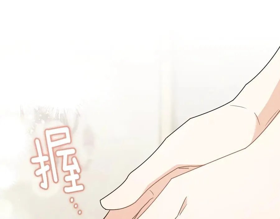 第115话 陛下的认可37