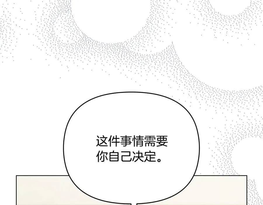 第115话 陛下的认可27