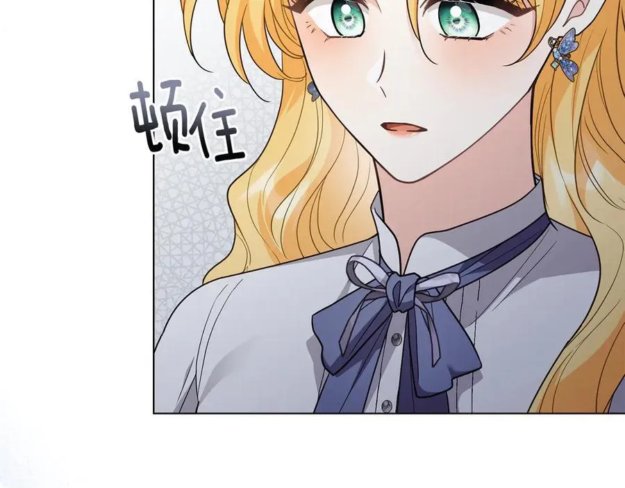 第115话 陛下的认可7