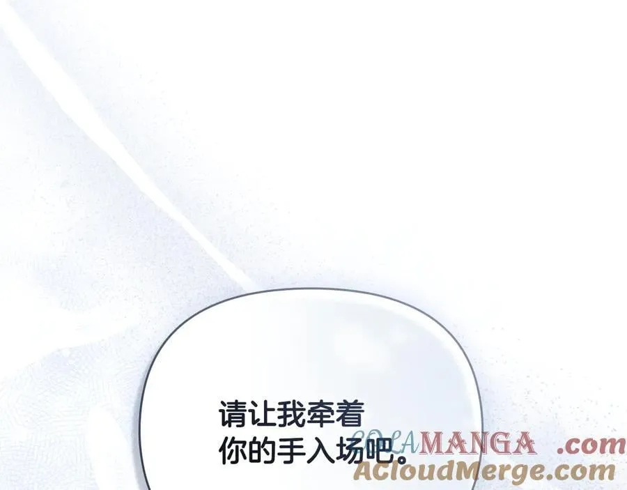 第115话 陛下的认可8