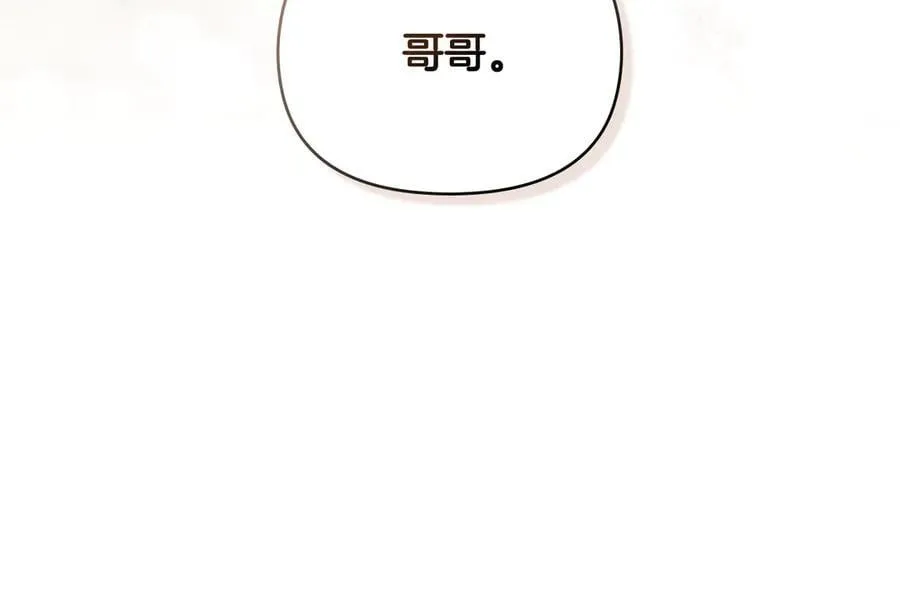 第115话 陛下的认可39