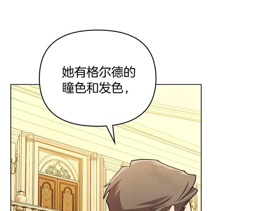 第115话 陛下的认可147