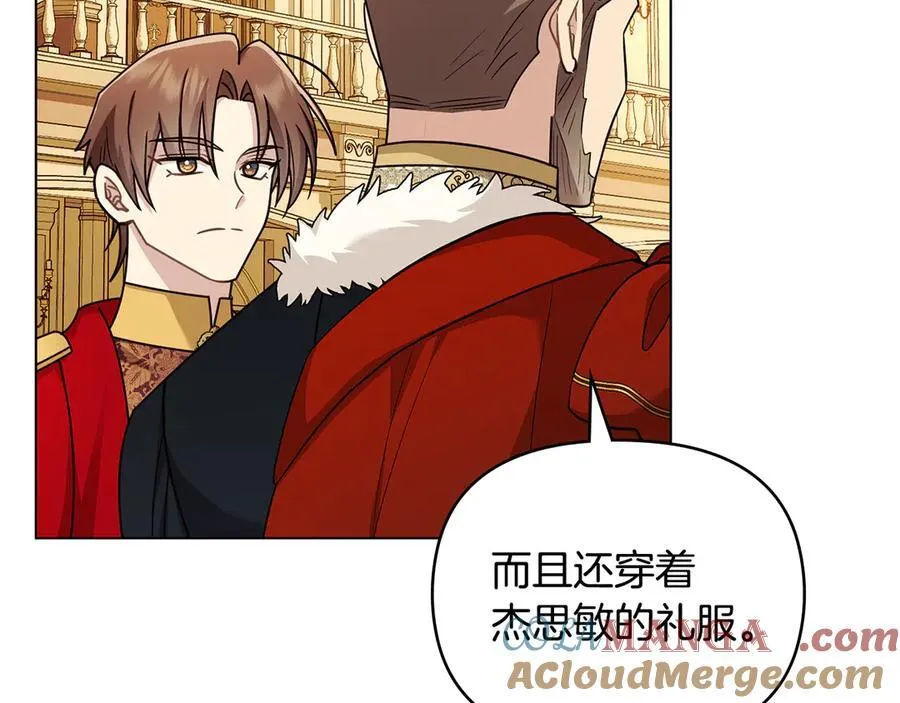 第115话 陛下的认可148