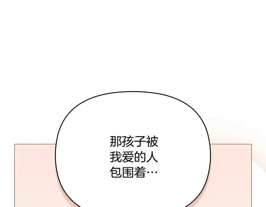 第115话 陛下的认可150