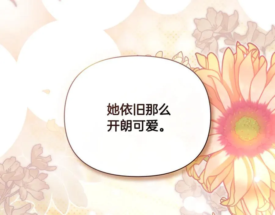第115话 陛下的认可159