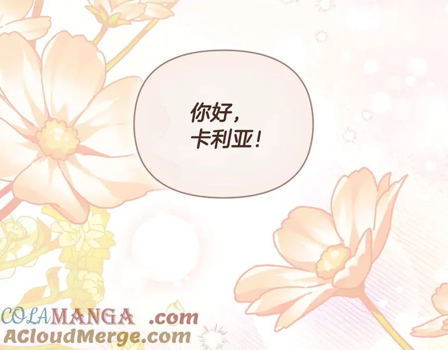 第115话 陛下的认可56