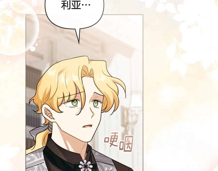 第115话 陛下的认可50