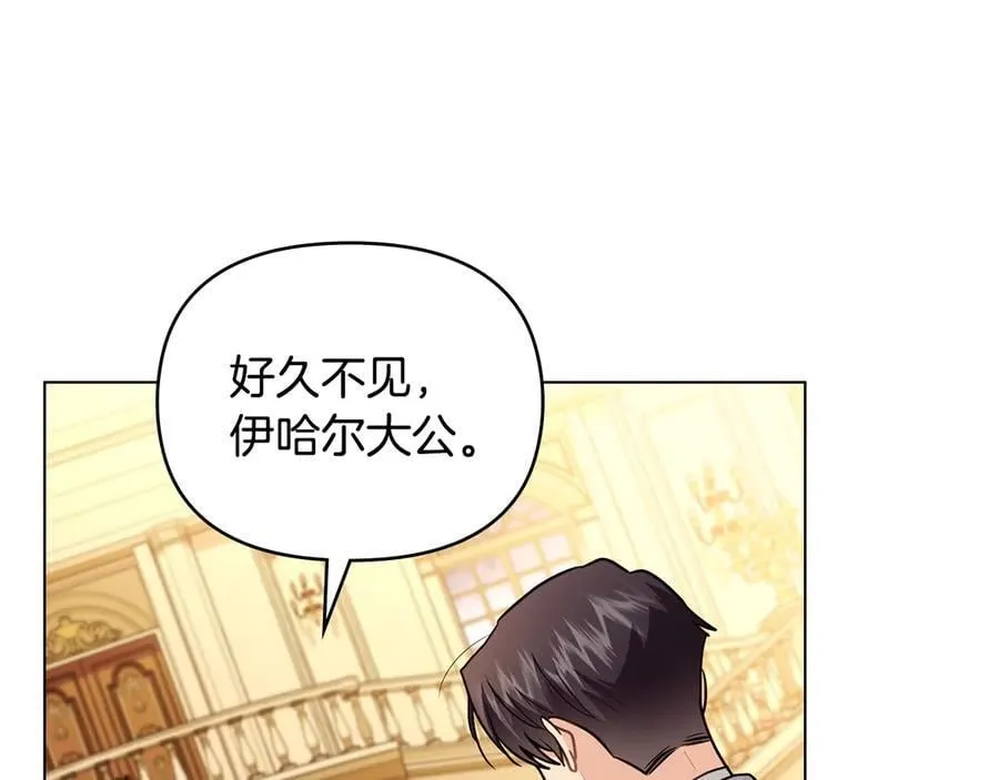 第115话 陛下的认可71