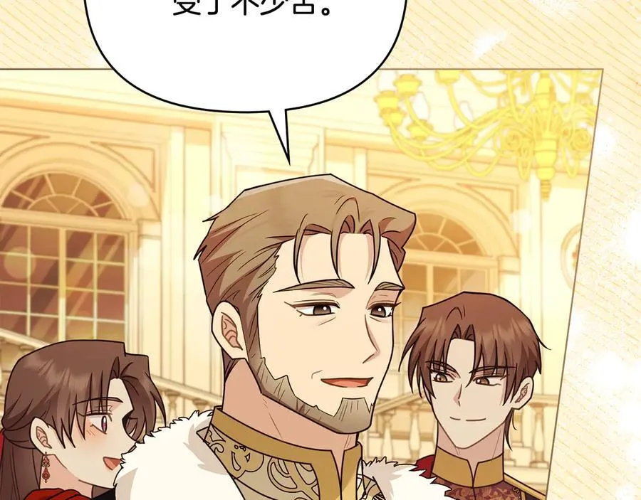 第115话 陛下的认可126