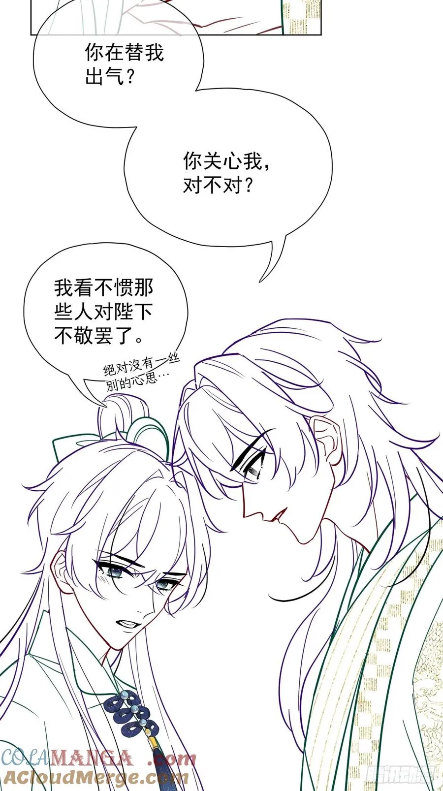 第24话 朕被感动到了！45