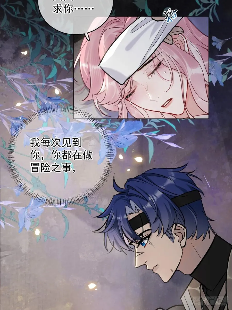 第24话 朕被感动到了！4