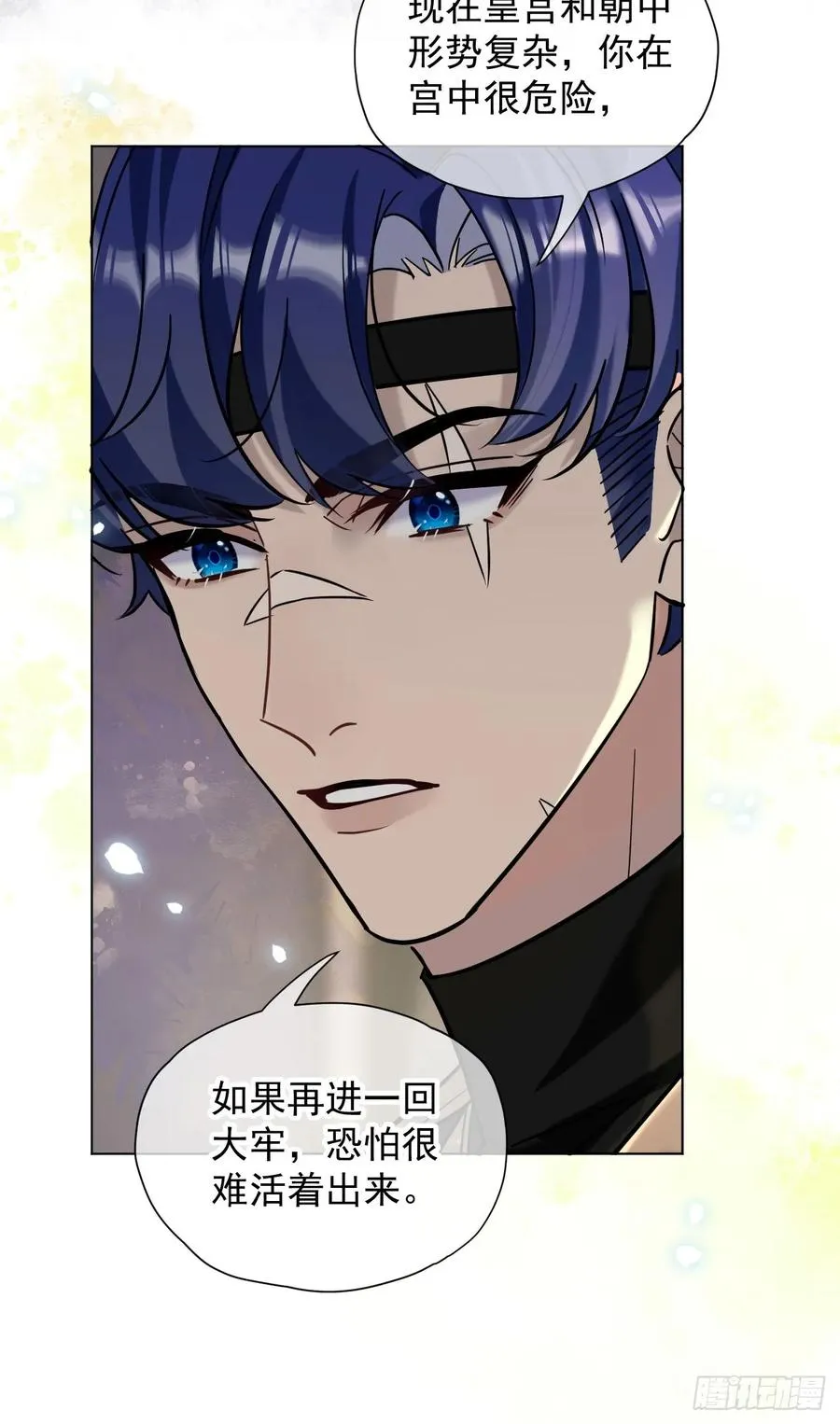 第24话 朕被感动到了！14
