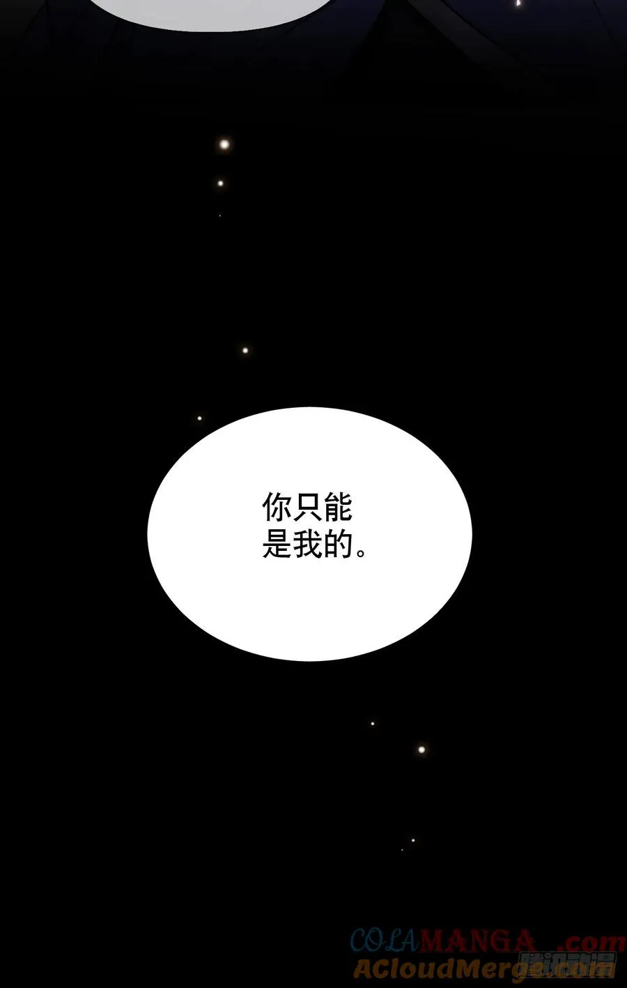 第20话 他碰了你哪里？34