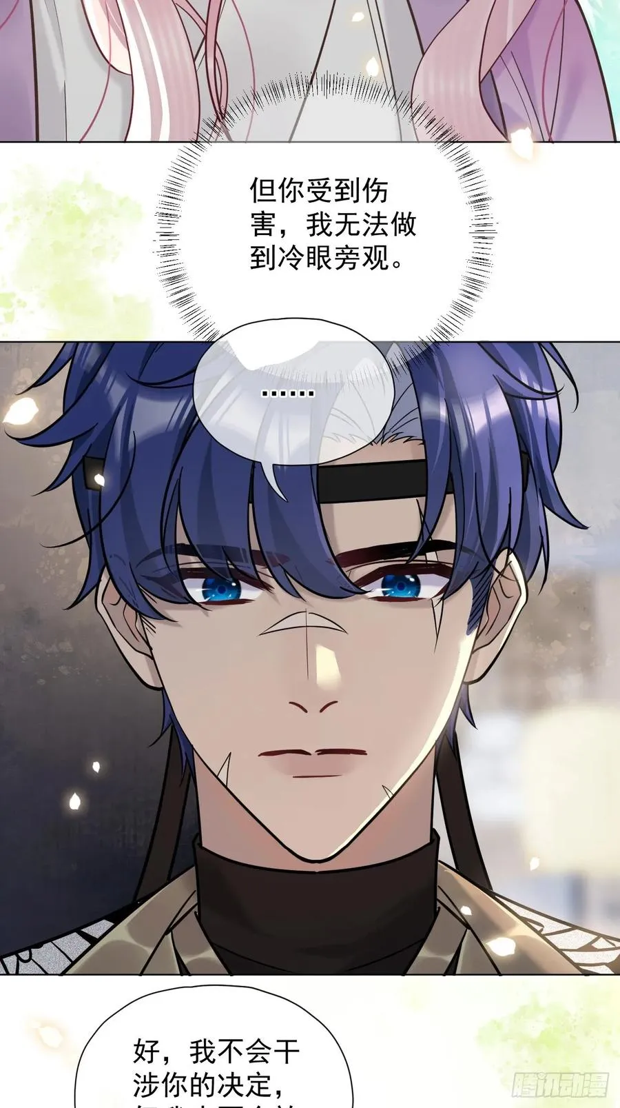 第24话 朕被感动到了！17