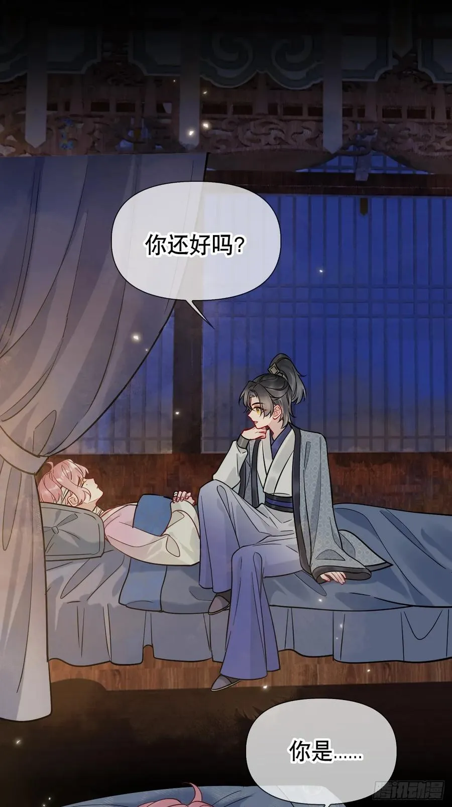第18话 以后我便是燕栖26